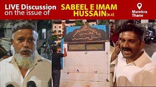 Live Discussion On The Issue of "SABEEL E IMAM HUSSAIN" | Mumbra | SNN Channel