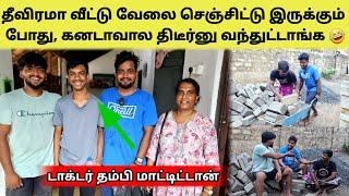 ஒரு நிமிடம் பதறிப் போனோம்  | கனடா தம்பி சொன்னதெல்லாம் நம்பிட்டான் | Tamil | SK VIEW