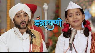 Indrayani - व्यंकू महाराज आणि इंदूने केलं एकत्र कीर्तन Today's Episode | Indrayani | Colors Marathi