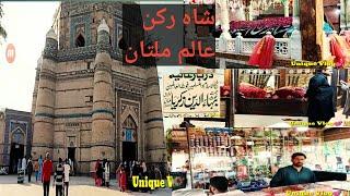 Visiting Shrine of Bahauddin Zakariya And Shah Rukn e Alam Multan||documentary 2023||