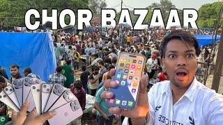 Chor Bazar Delhi 2025 | Chor Bazaar Mobile | iPhone 14, 15, 16 With Box | Jama Masjid Chor Bazaar