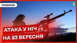 Вночі росіяни випустили по Україні ракети X-59 та шахеди: що вдалося збити