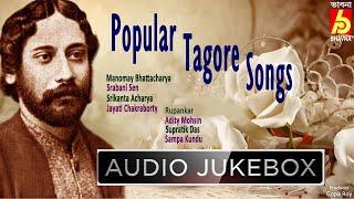 Popular Tagore Songs|Best Of Rabindra Sangeet|Hits Of Bangla Gaan|Famous Rabindranather Gaan|Bhavna