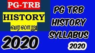 PG TRB history syllabus 2020/history syllabus/#historysyllabus2020