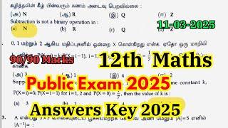 12th maths public answer key 2025 | 12th Maths Public Original Question Paper 2025 Answer Key