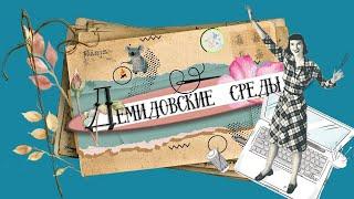 У меня  в гостях Сан Мононоке ️ -Лана !
