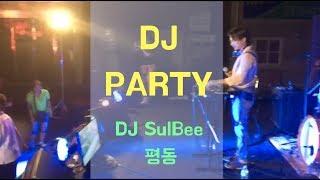 DJ 슬비- 광주문화공연 디제이파티 : 디제이공연