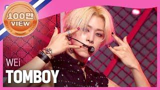 [입덕 LIVE] WEi - TOMBOY (위아이 - 톰보이(원곡: (여자)아이들)) | Show Champion | EP.437