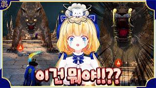 [BDO/검은사막] 이 구역 고양이는 나다!!냥. 검은사당 스트리머 대전