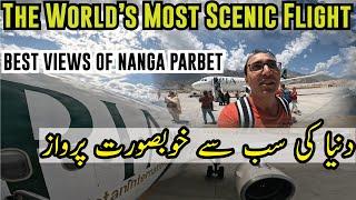 World Most Beautiful Flight | Islamabad to Skardu by Flight | Pakistan most exciting flight | Guide