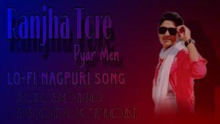 #RANJHA TORE PYAR MEIN || रांझा तोरे प्यार में #NEW #LO-FI #NAGPURI #SONG #RANJHA #TORE #PYAR #MEIN
