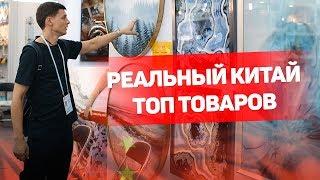 Город Шэньчжэнь - рынок электроники. Реальный Китай - какой он? Трендовые товары.