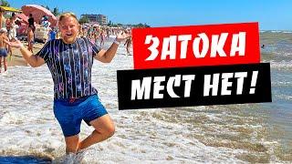 Затока. Людей море! Разгар сезона. Отдых на курорте Затока