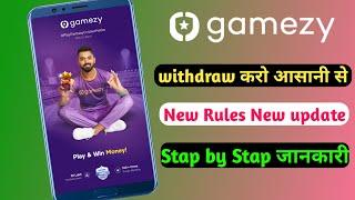 gamezy app se paisa withdraw kare |gamezy withdrawal proof | how to withdraw money from gamezy