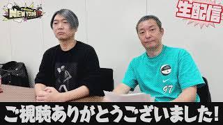 【生配信】お久し振りです！舞台が終わったので雑談生配信します！【小野坂昌也ニューヤングTV】