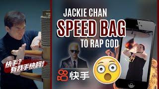 Jackie Chan SPEED BAG to RAP GOD  [Kuaishou 快手 20211028]