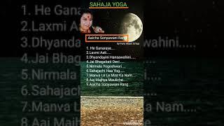 Sahaja Yoga Bhajan ||| Total ACD of Aaicha Sonyawani Rang ||| Pune Music Group