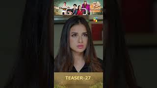 Dil Pe Dastak - Ep 27 Teaser #aenakhan #khaqanshahnawaz #shorts #humtv #pakistanidrama