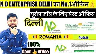 N.D.Enterprise दिल्ली यूरोप जॉब का बेस्ट ऑफिस। Russia  Serbia  Europe N d enterprises delhi