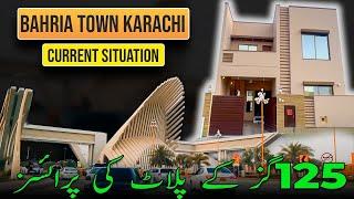 120 SQ. YARDS  PLOTS PRICES INCREASD IN BAHRIA TOWN KARACHI | COMPLETE DETAILS | BAHRIA TOWN UPDATES