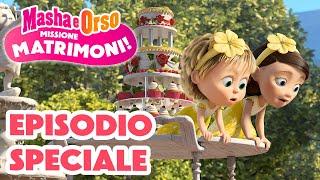  Masha e Orso  Missione matrimoni!  EPISODIO SPECIALE  Cartoni animati per bambini 