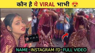 Angana Me Saiya Swimming Banwaya Viral Video| Angana Me Saiya Swimming pool banvaya Viral Bhabhi