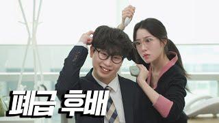 제가 왜 해야 돼요..?