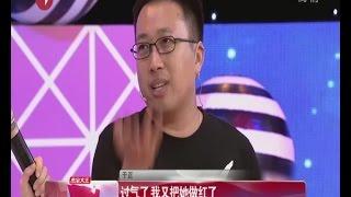 于正暗指林心如是忘恩负义的“咸鱼”