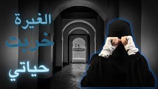 حياة زهور و سلطان انقلبت رأساً على عقب …؟!