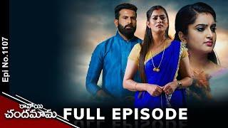 Ravoyi Chandamama | 6th November 2024 | Full Episode No 1107 | ETV Telugu