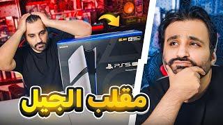 وصلني الجهاز PS5 PRO