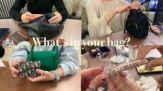 [What’s in my bag] 친구들과 찐 리얼 가방 털기 왓츠인마이백 좋은..질문? 지적..? 감사함니다