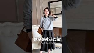 精緻是生活的狀態和样子，是從穿衣搭配裡延伸出來的講究#小黑裙 #連衣裙#氣質優雅女人味 #高級感穿搭