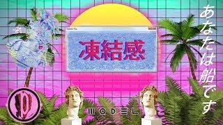 【蒸気波】P　ー　ｍｏｄｅｌ/ あなたの誕生日【ＶＡＰＯＲＷＡＶＥ】