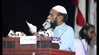 Hafiz mati ur rehman athar hashmi Naat