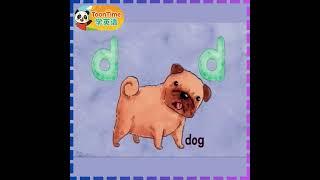 today to learn the letter D #learnletterd #alphabetsong #alphabetforkids #phonicssong  #phonics