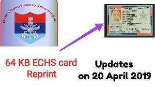 ECHS CARD latest update as on 20 April 2019, new option for reprint 64 kb card