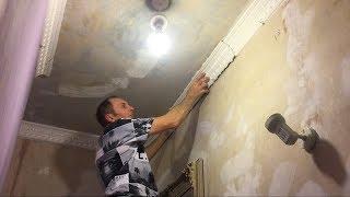 How to fit coving step by step