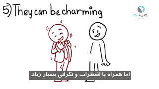 ده نشانه برای شناسایی فرد روان پریش