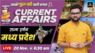 20 November 2024 Current Affairs | Current Affairs Today | Rajya Darshan MP #3 | Kumar Gaurav Sir