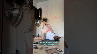 Просто и коротко о жизненно важном #здоровье #энергия #красота #movement