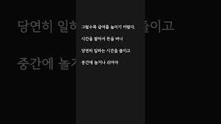 시급이나 월급을 높이는 1가지 방법