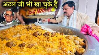 Lalla Biryani: Unlocking Lucknow's Biryani Secrets With An Unbelievable Recipe! Even Atal Bihari Vaj