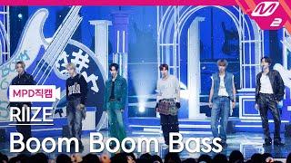 [MPD직캠] 라이즈 직캠 8K 'Boom Boom Bass' (RIIZE FanCam) | @MCOUNTDOWN_2024.6.20