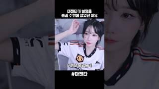 이름이 이뻐서 문제가 됐던 스트리머 ㅋㅋㅋ