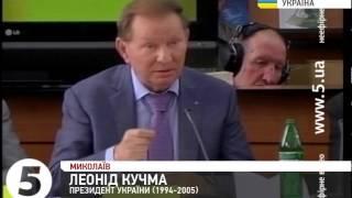 Кучма: Путин вешает "лапшу" всему миру