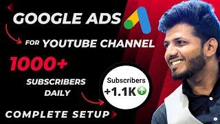 ₹200/day | Increase YouTube Subscribers with Google Ads (தமிழ்)| Grow YouTube Channel