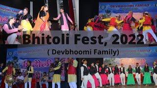 Bhitoli Fest, 2022️ | Devbhoomi Family️ | University of Delhi| DU | Jai Devbhoomi Uttarakhand 