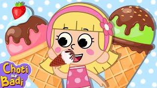 Choti aur Badi | Ice Cream Song In Hindi | Nursery Rhymes For Kids | KidsCamp Hindi