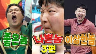 시호, 진개성 그리고 발가락쌤의 사연 (스토리 정리 3탄)